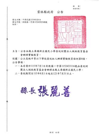 115YE32955_1_06152909326-page-1