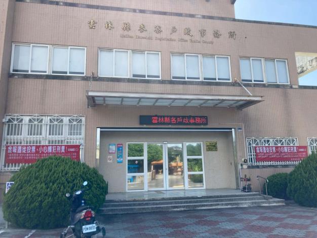 LINE_ALBUM_虛報遷徙紅布條_260722_8