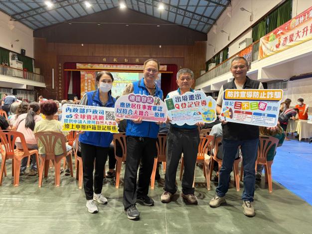 LINE_ALBUM_20260804縣政說明會-麥寮場_260805_9
