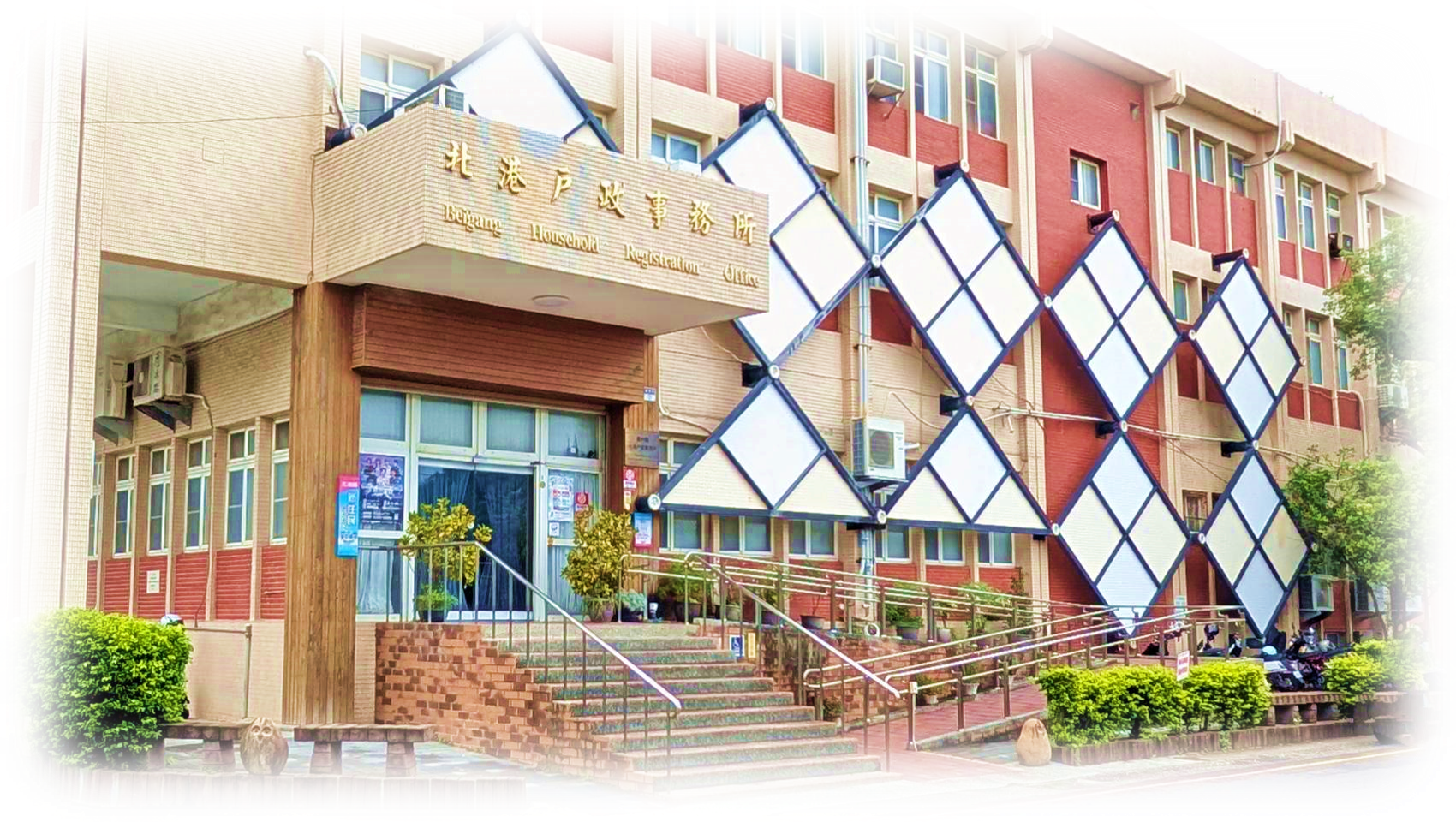 首頁