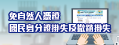 網路免用自然人憑證掛失身分證