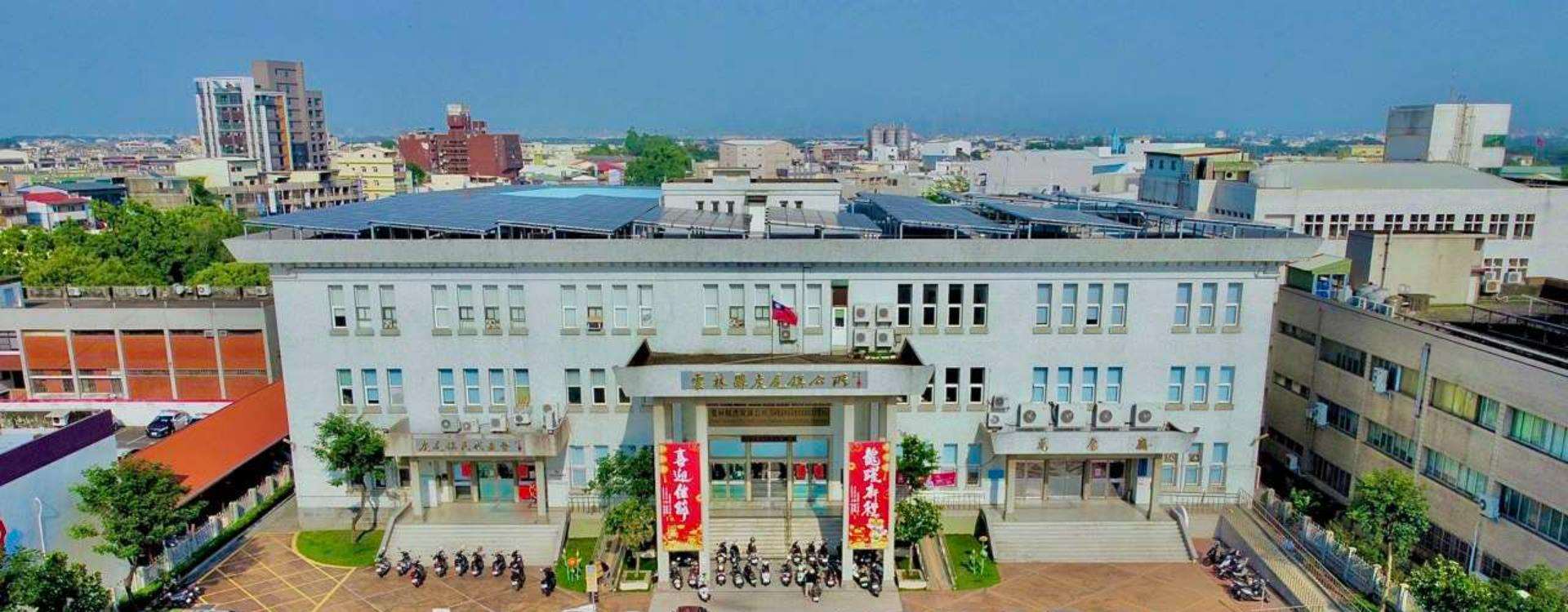 Huwei Township Office, Yunlin County