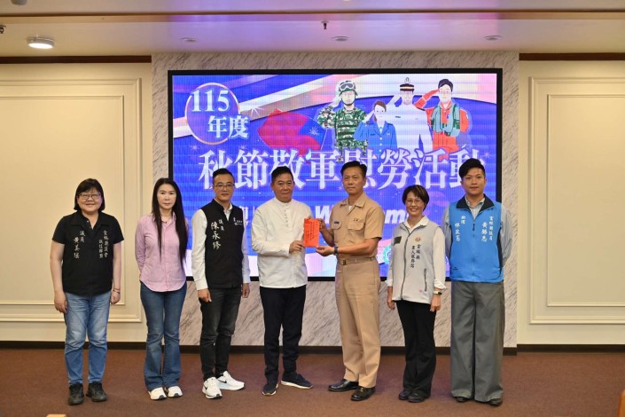 秋節勞軍照片3