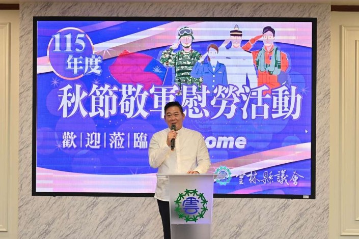 議長致詞1