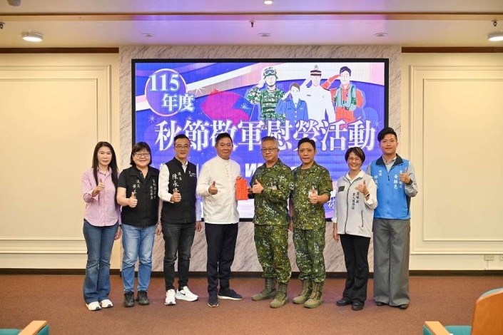 頒發慰勞金21