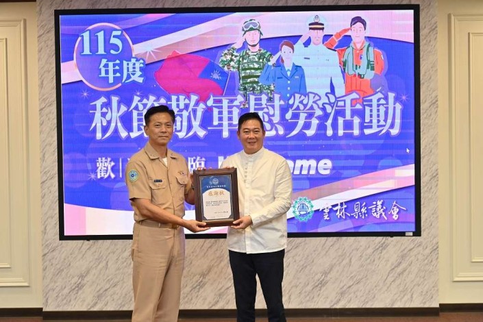 致贈感謝狀1