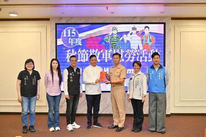 頒發慰勞金1