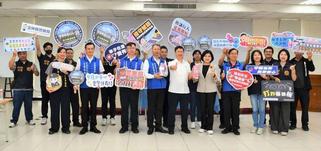 圖片來源：雲林縣警察局-警政消息