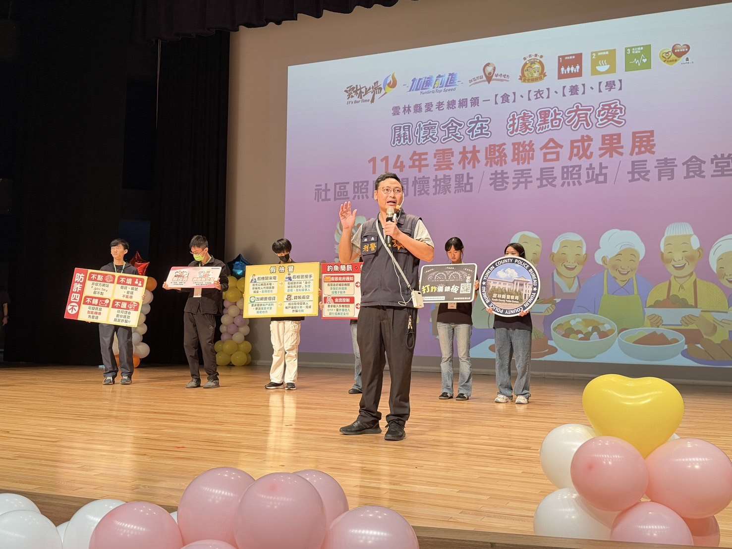 圖片來源：雲林縣警察局-警政消息