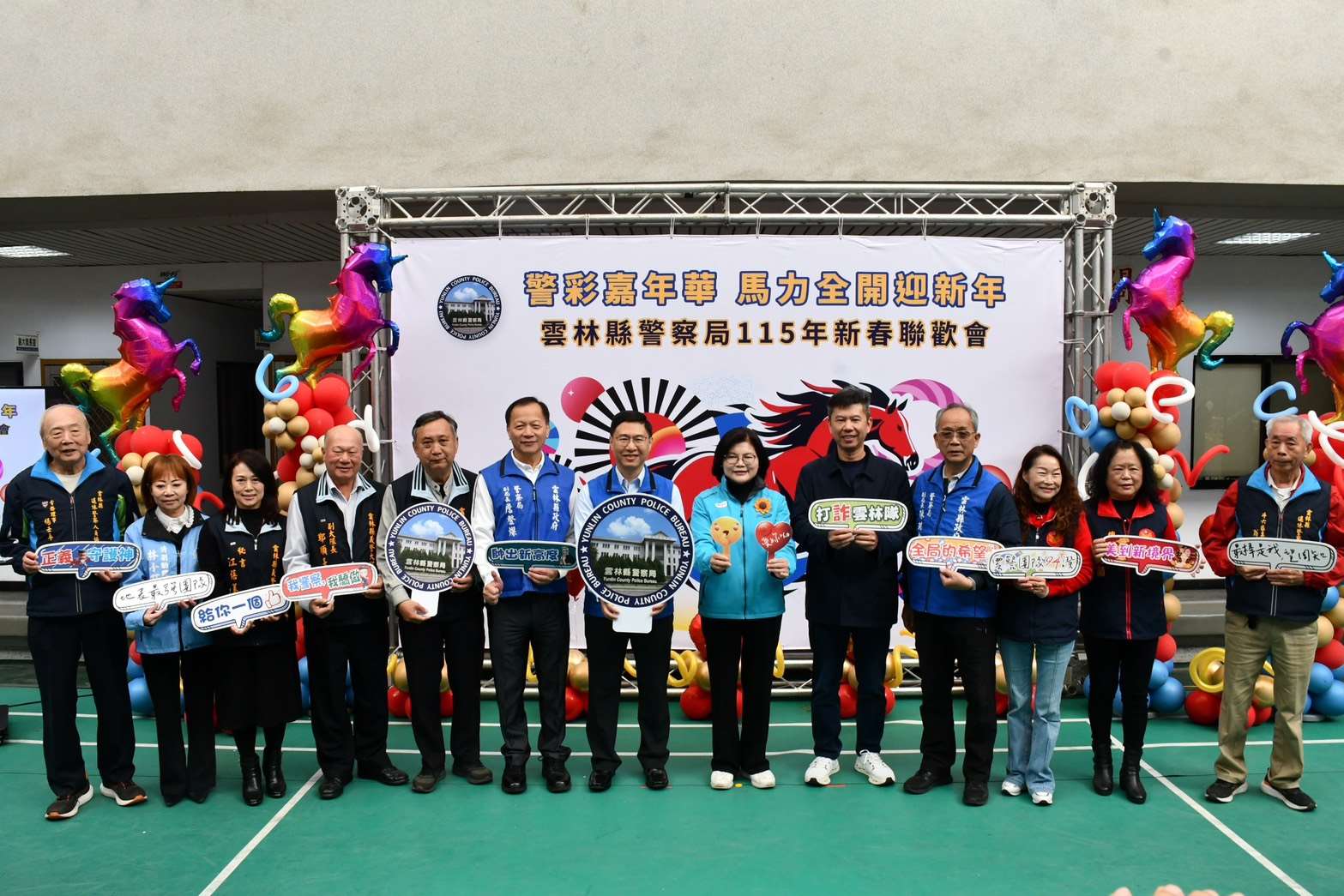 圖片來源：雲林縣警察局-警政消息