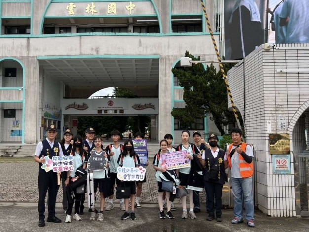 雲林國中校園安全宣導2