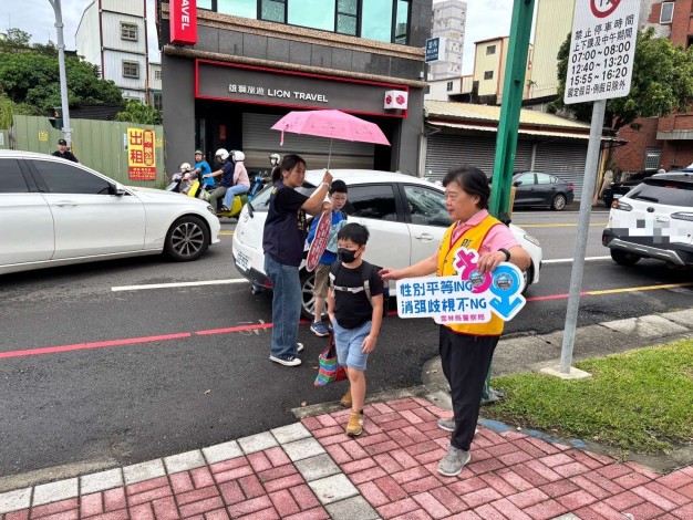 守護學童安全