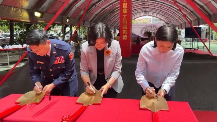 金鏟簽名動土大吉