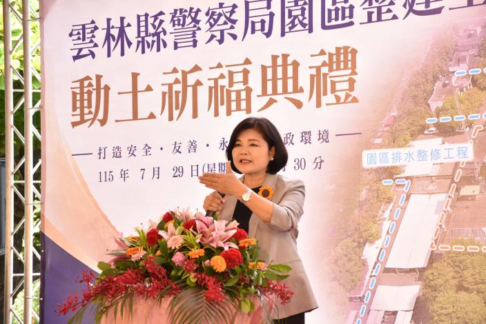 張縣長全力支持警政建設