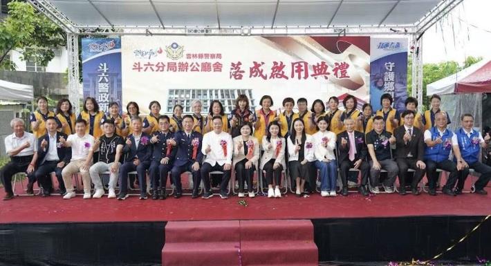 縣長與議長、局長、各界來賓及同仁合照
