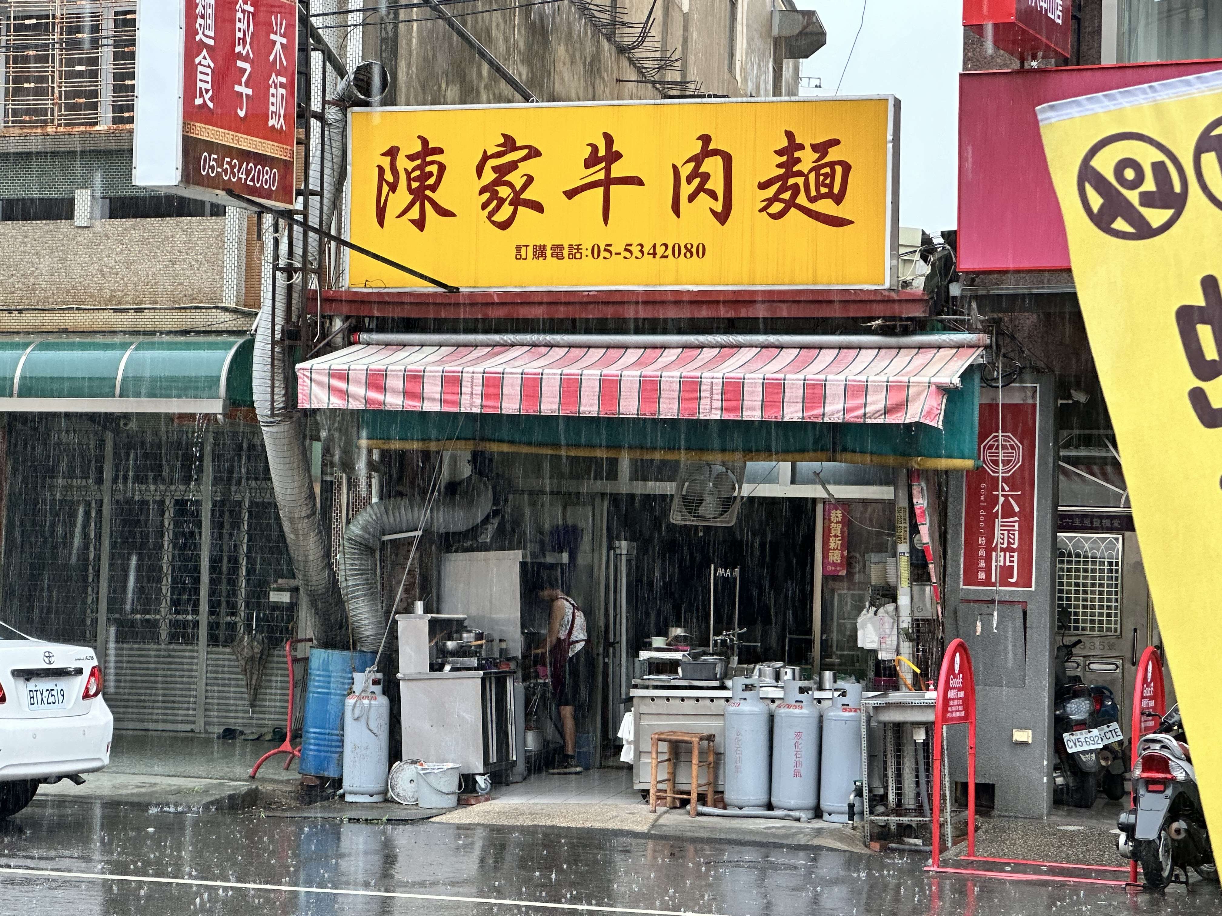 陳家牛肉麵