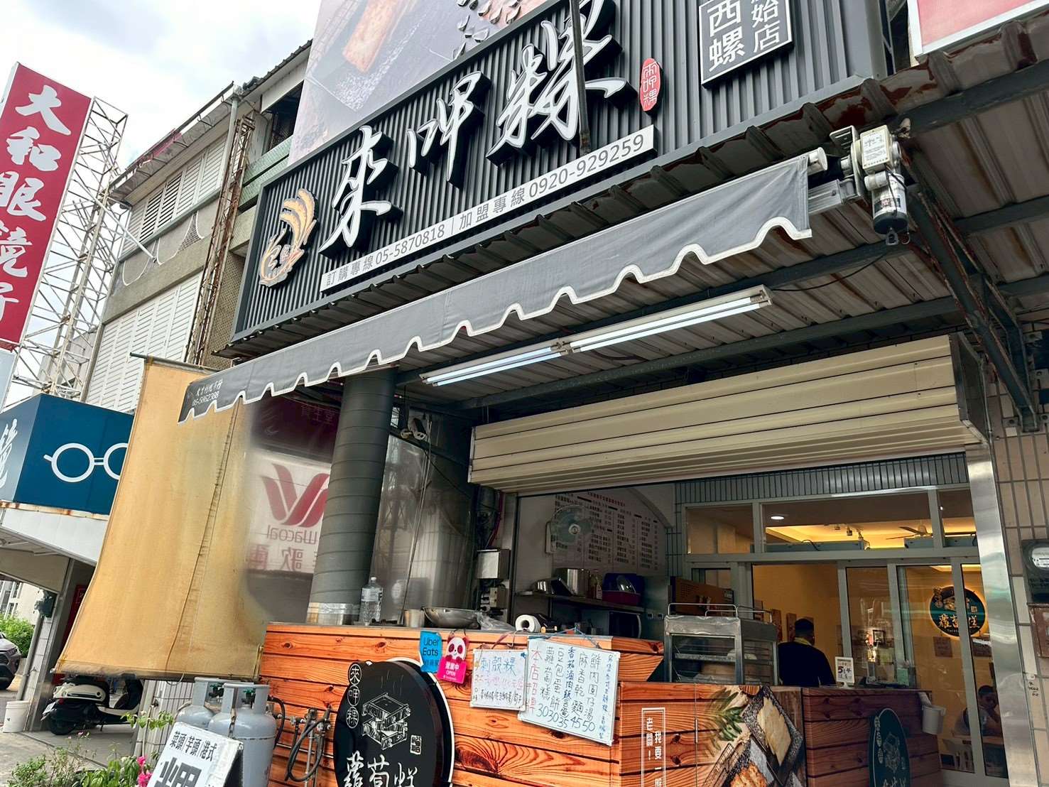 來呷粿2