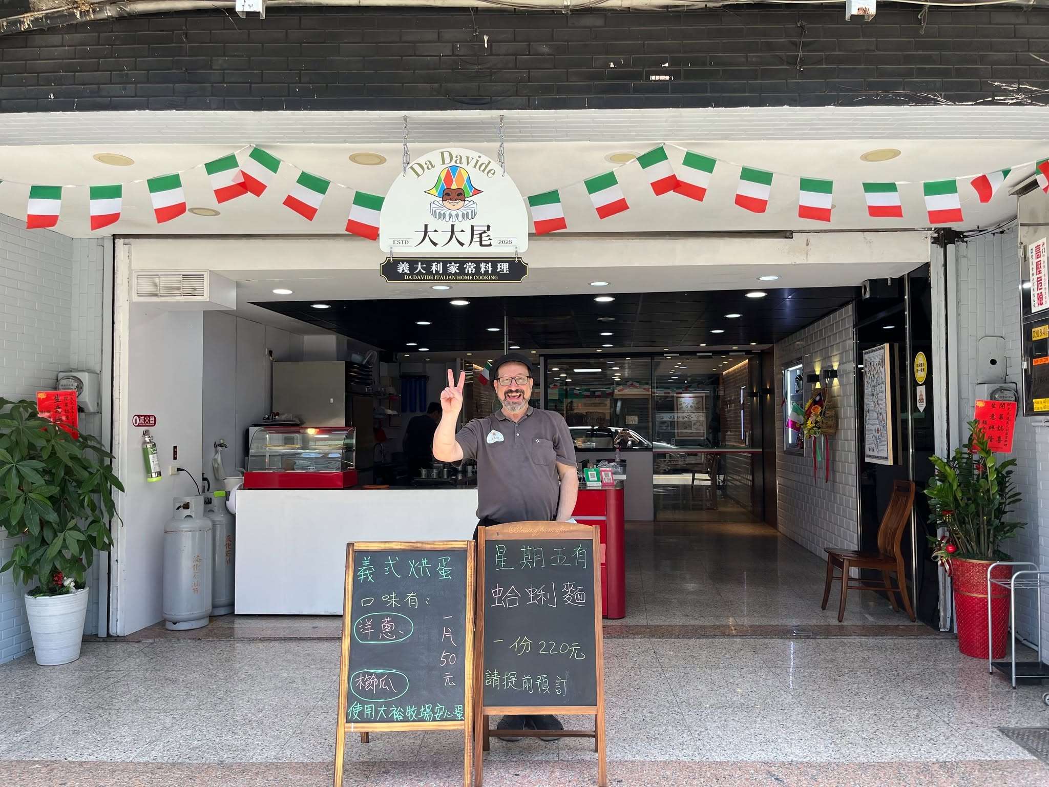 大大尾