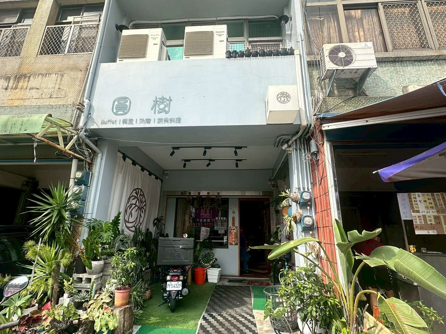 圓樹蔬食