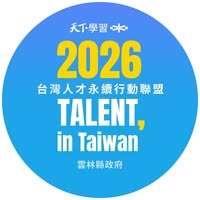 雲林縣政府計畫處FB[另開新視窗]圖示