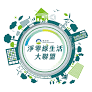 環保標章查詢[另開新視窗]圖示