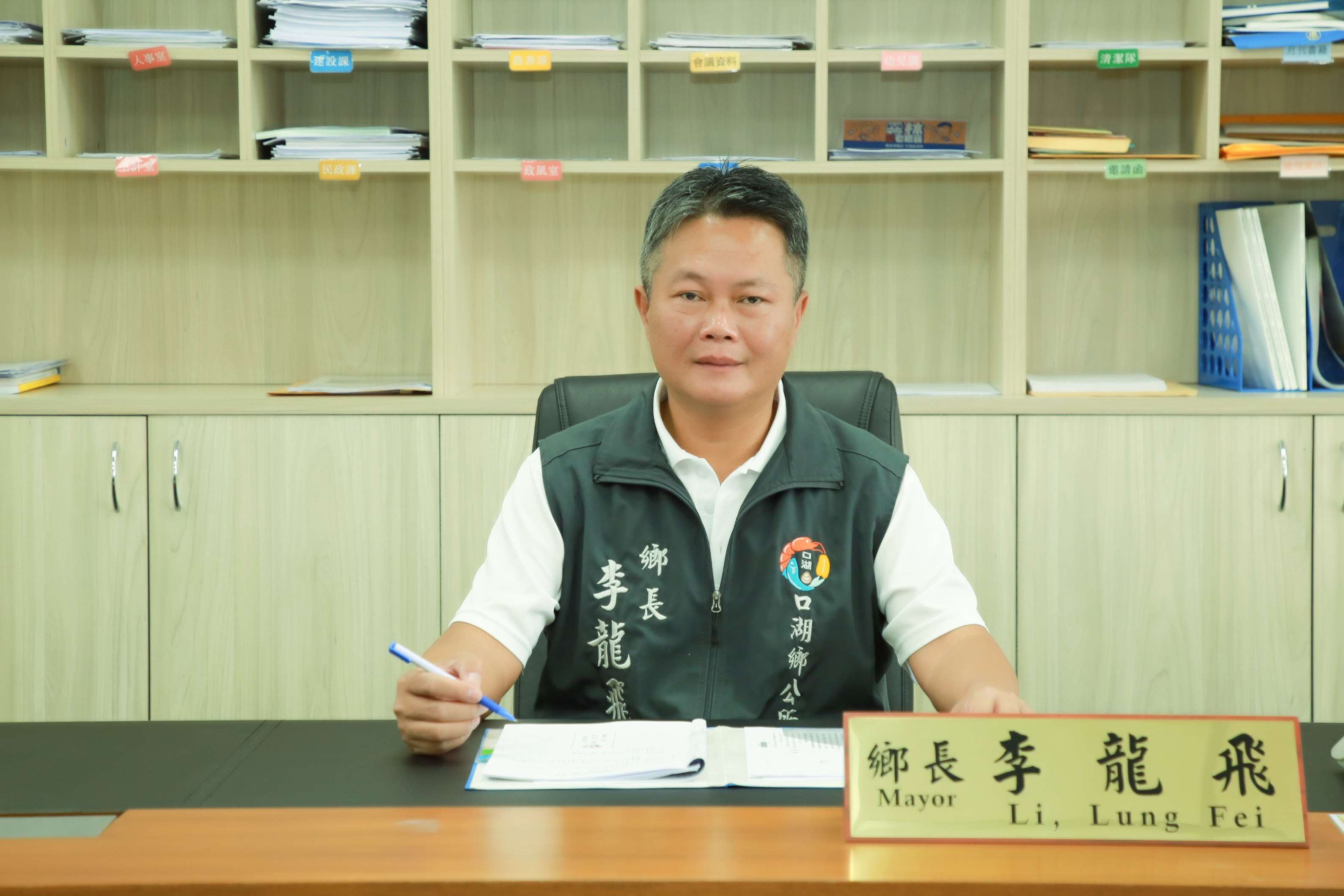 李龍飛 照片