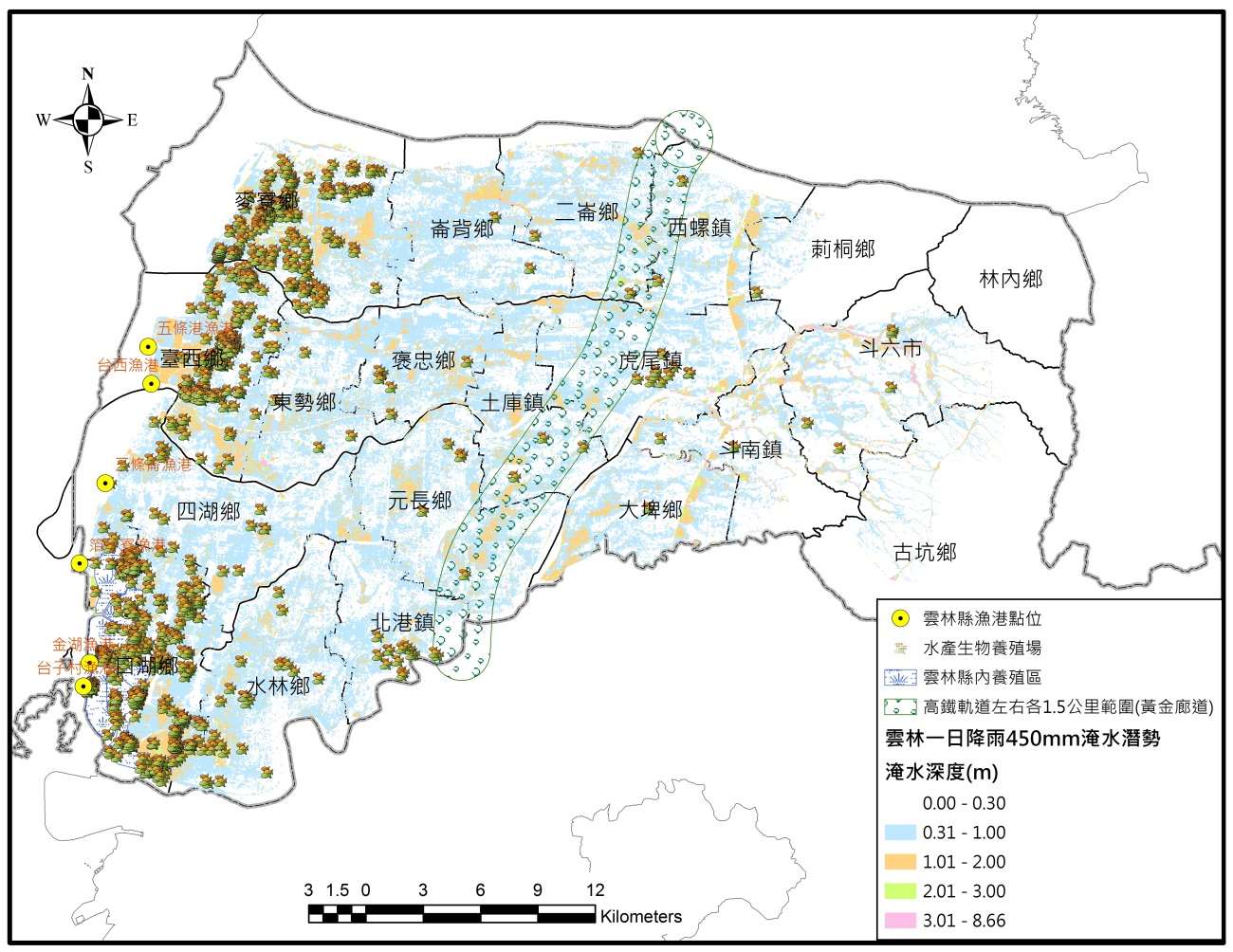 日雨量450毫米時各級產業淹水潛勢圖