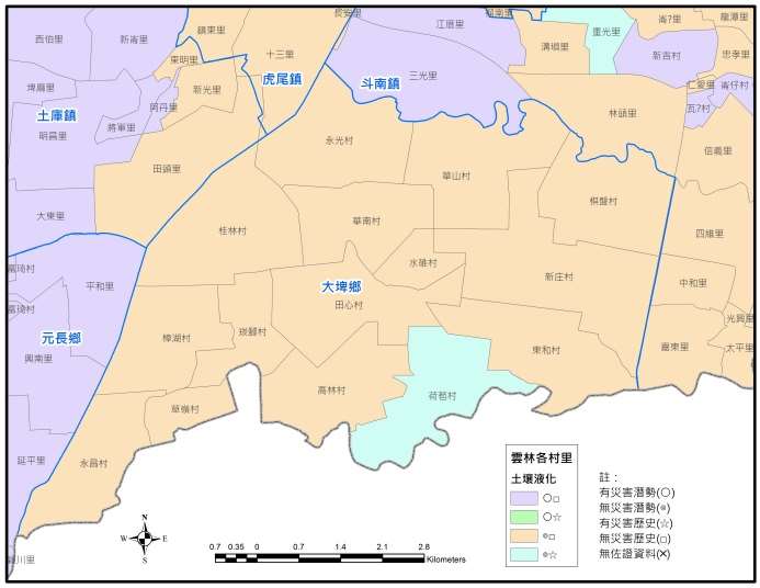 雲林縣各村里土壤液化歷史發生情形