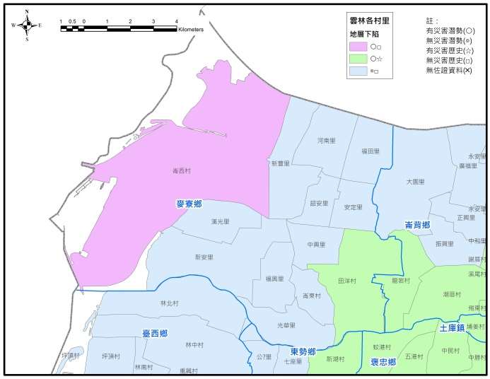 雲林縣各村里地層下陷歷史發生情形