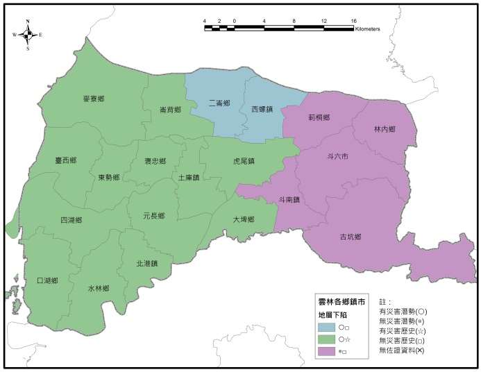 雲林縣各鄉鎮市地層下陷歷史發生情形