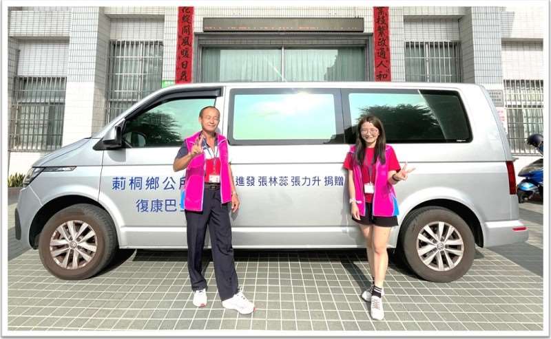 老人專車
