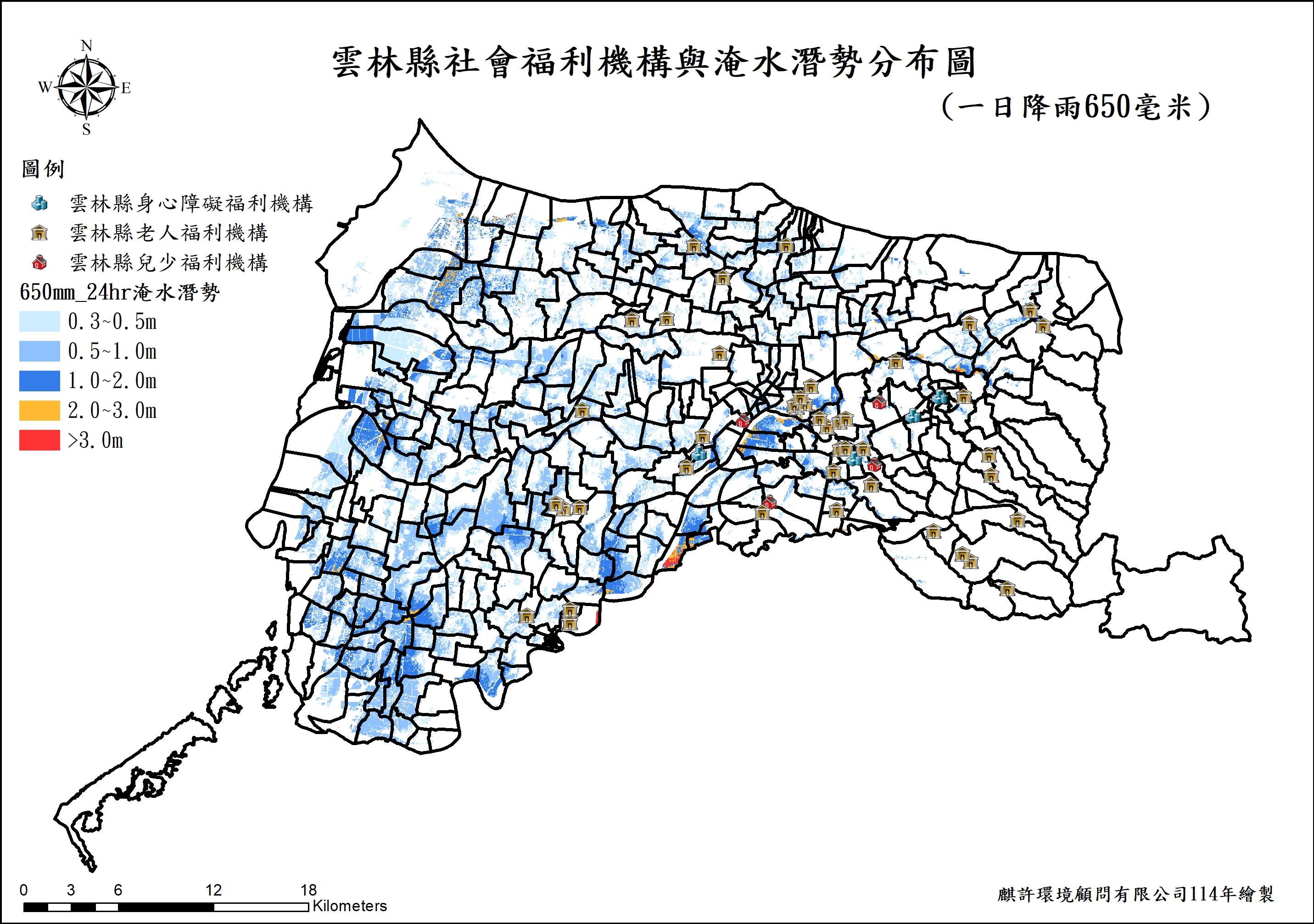 日雨量650毫米時社福機構淹水潛勢圖