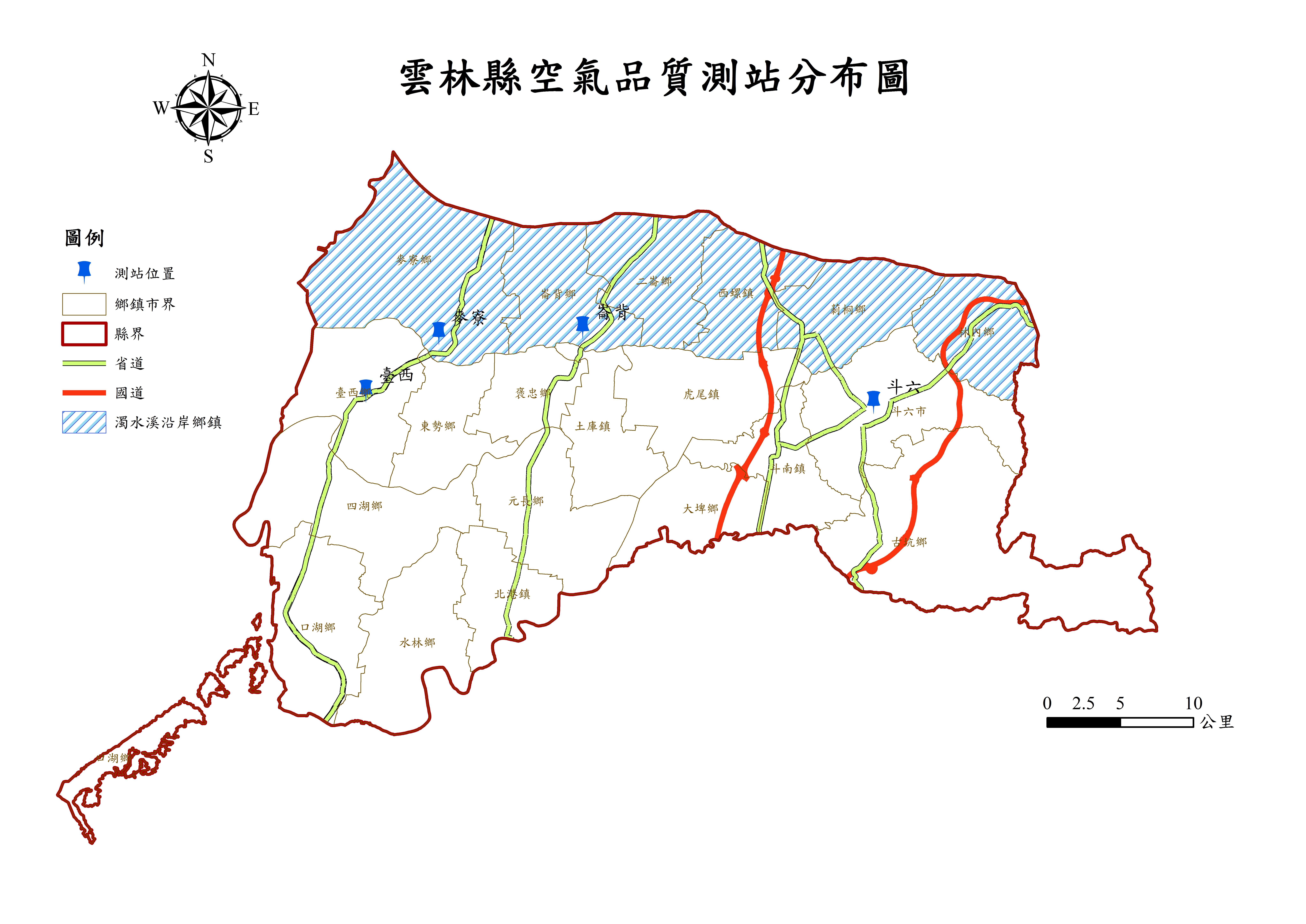 雲林縣空氣品質測站分布圖