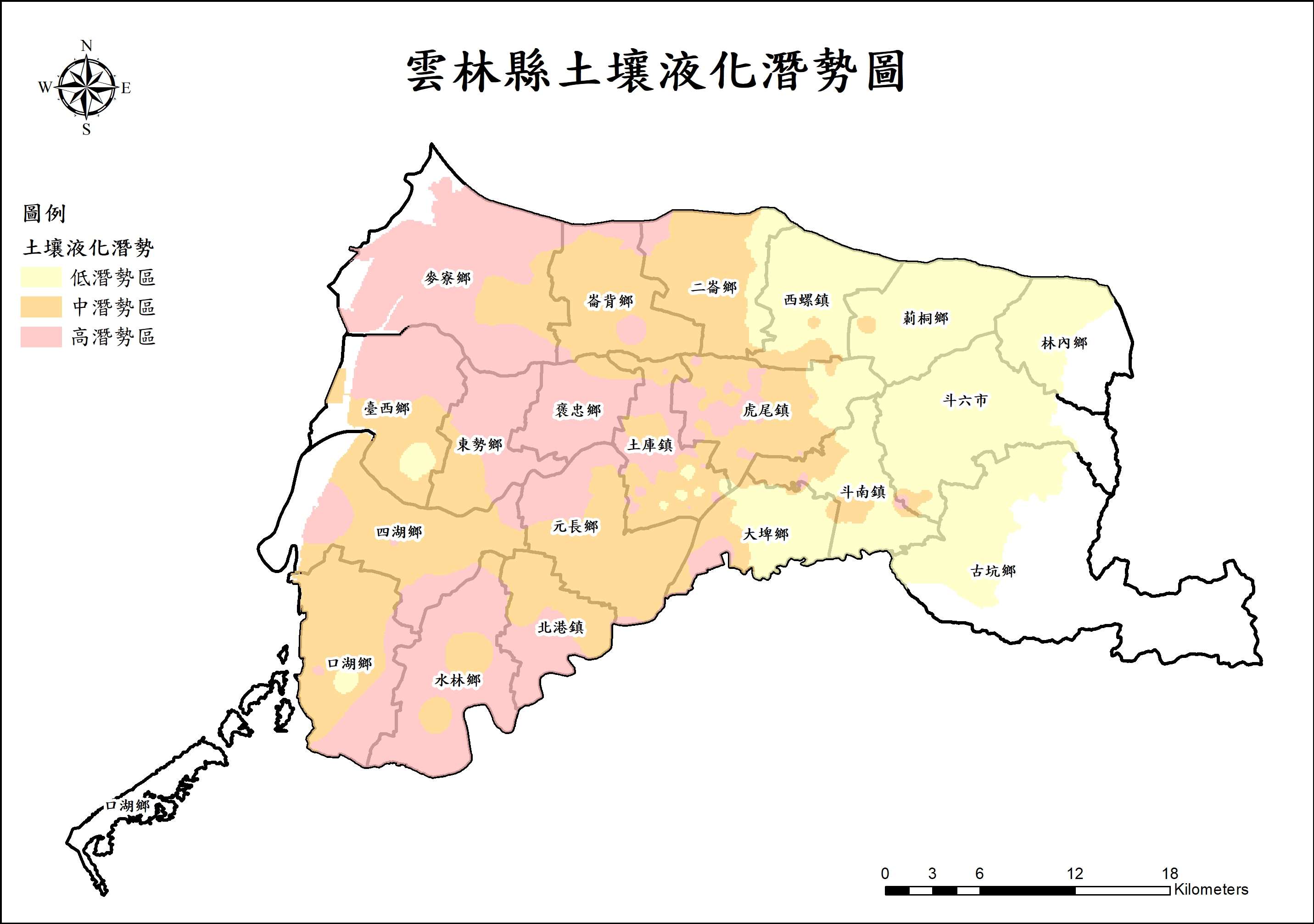 雲林縣土壤液化潛勢圖