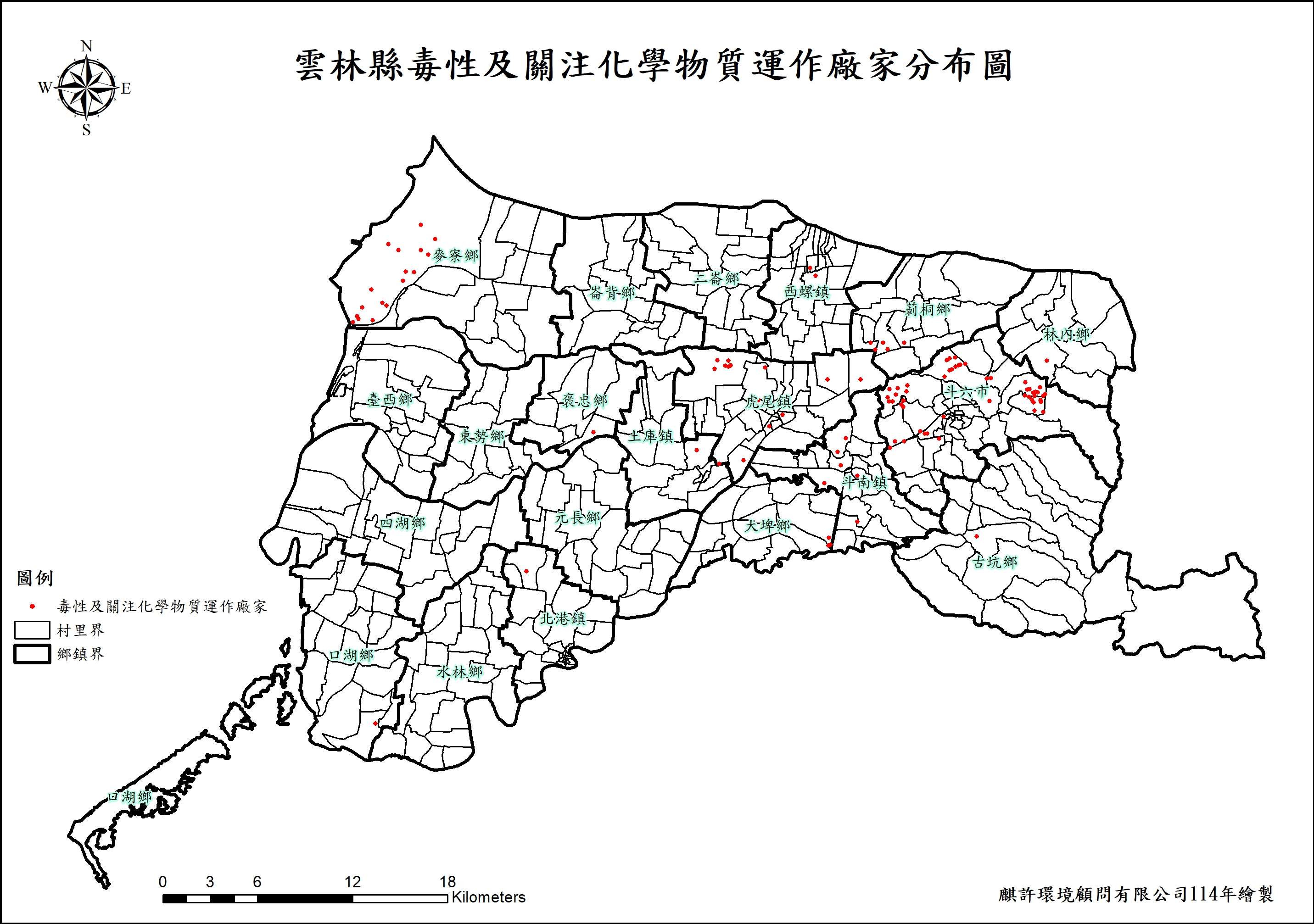 毒性與關注化學運作廠家分布圖