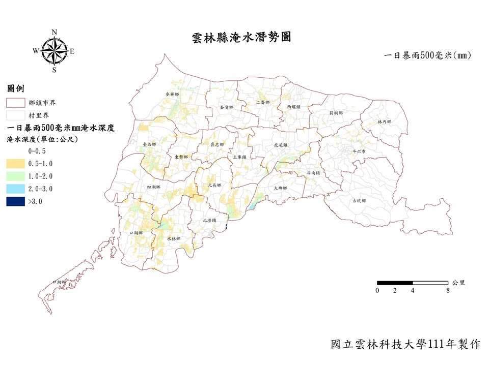 24小時累積雨量500毫米淹水潛勢圖