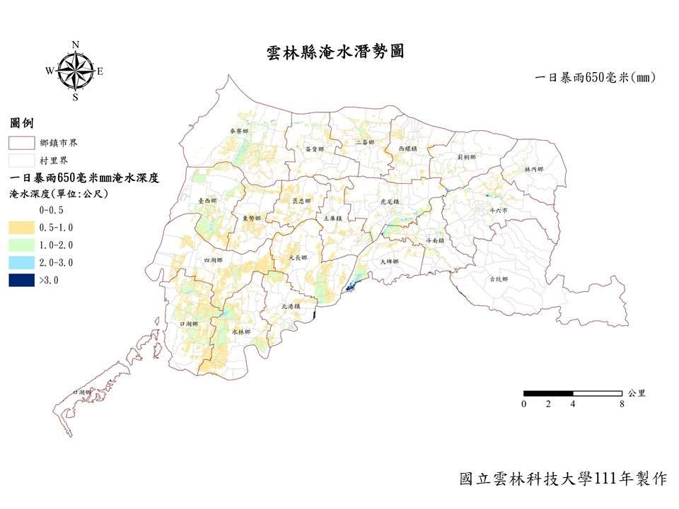 24小時累積雨量650毫米淹水潛勢圖