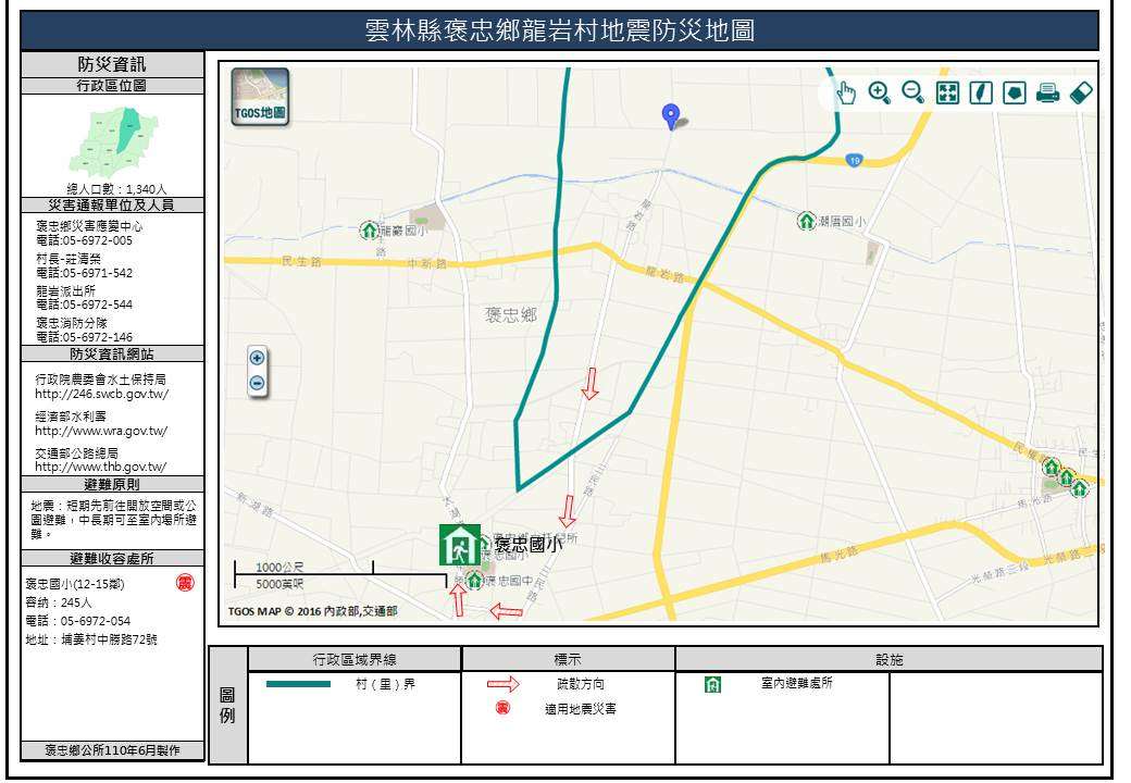 籠岩村地震簡易防災地圖(12-15鄰)