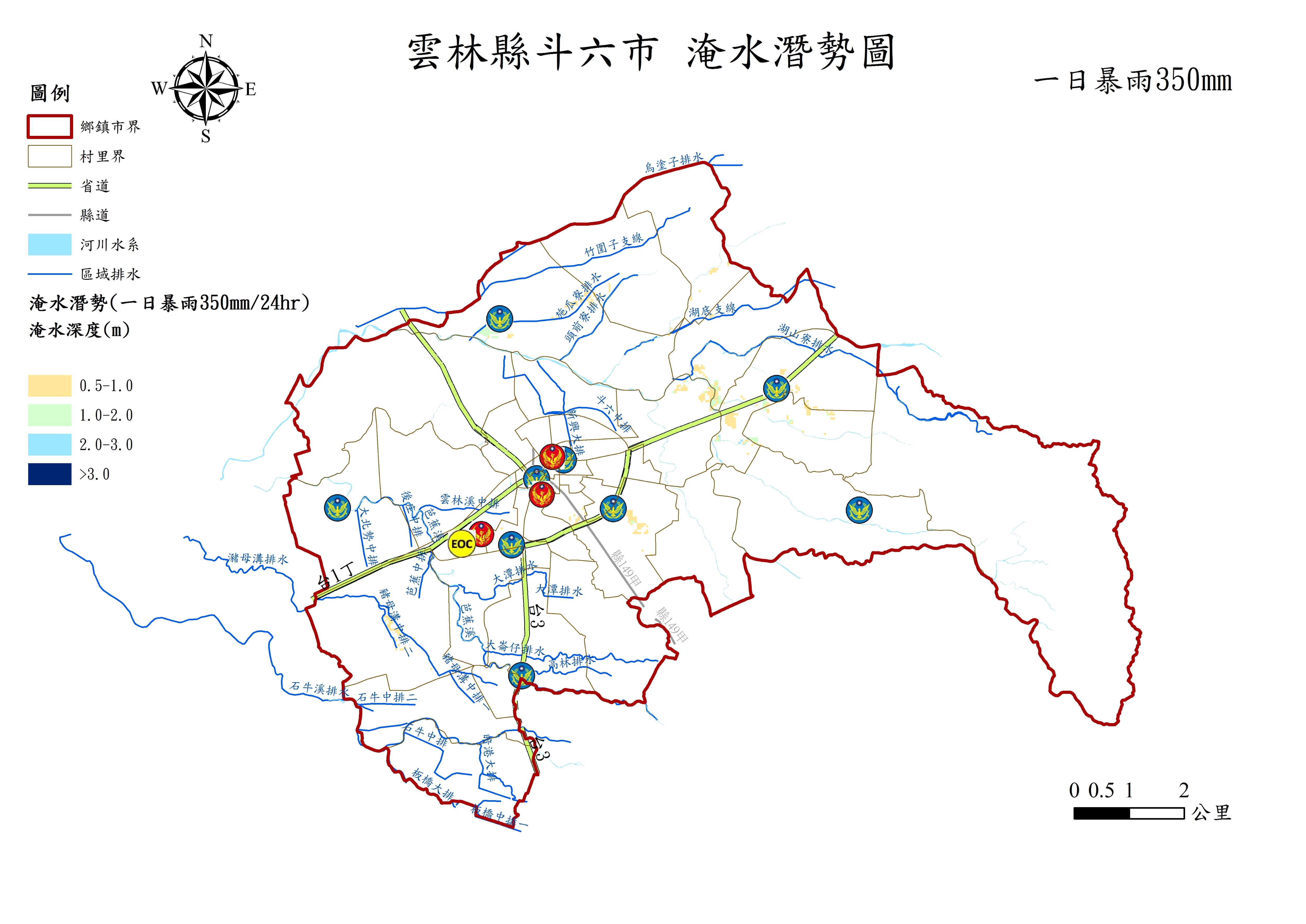 雲林縣斗六市日雨量350毫米淹水潛勢圖