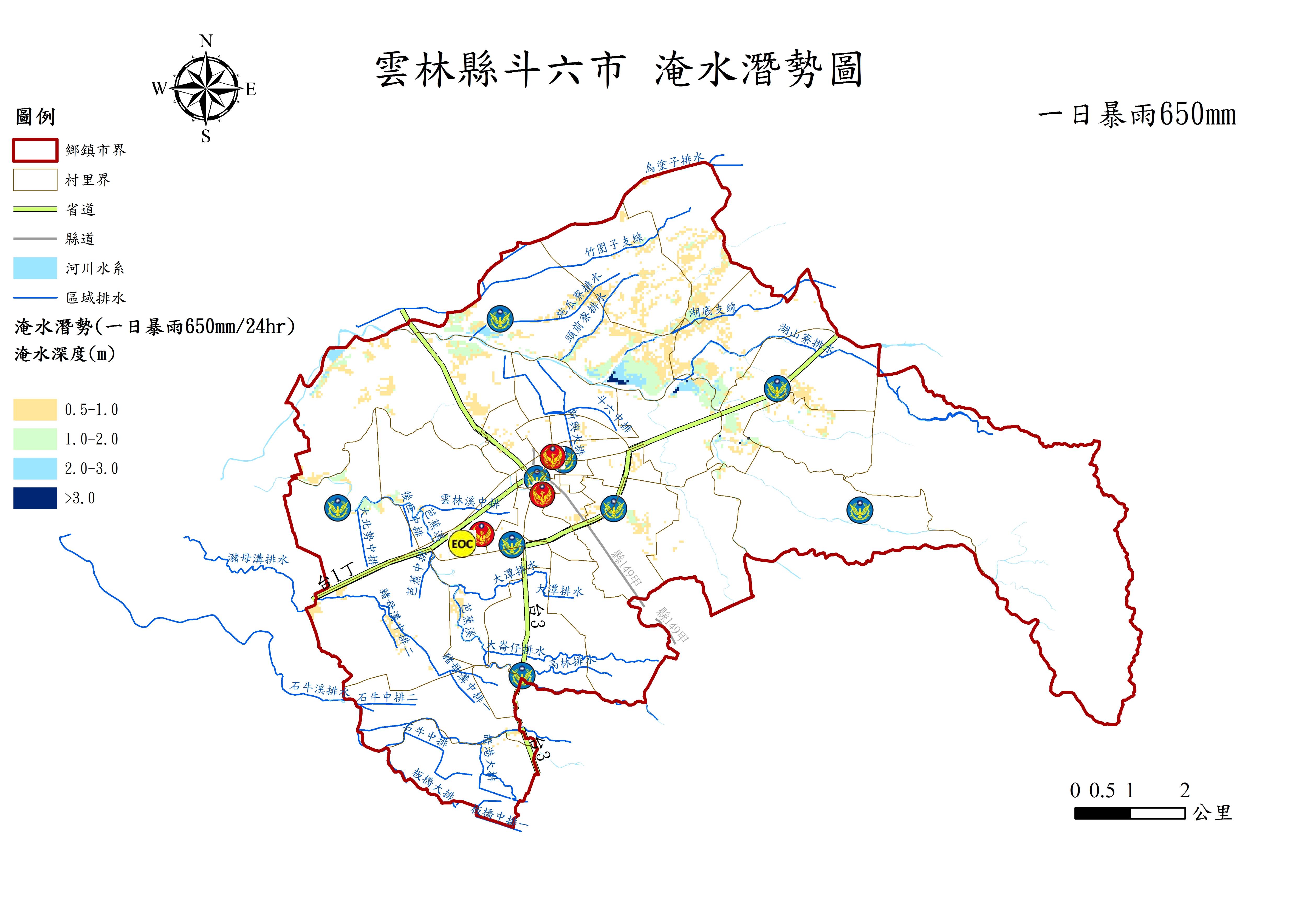 雲林縣斗六市日雨量650毫米淹水潛勢圖