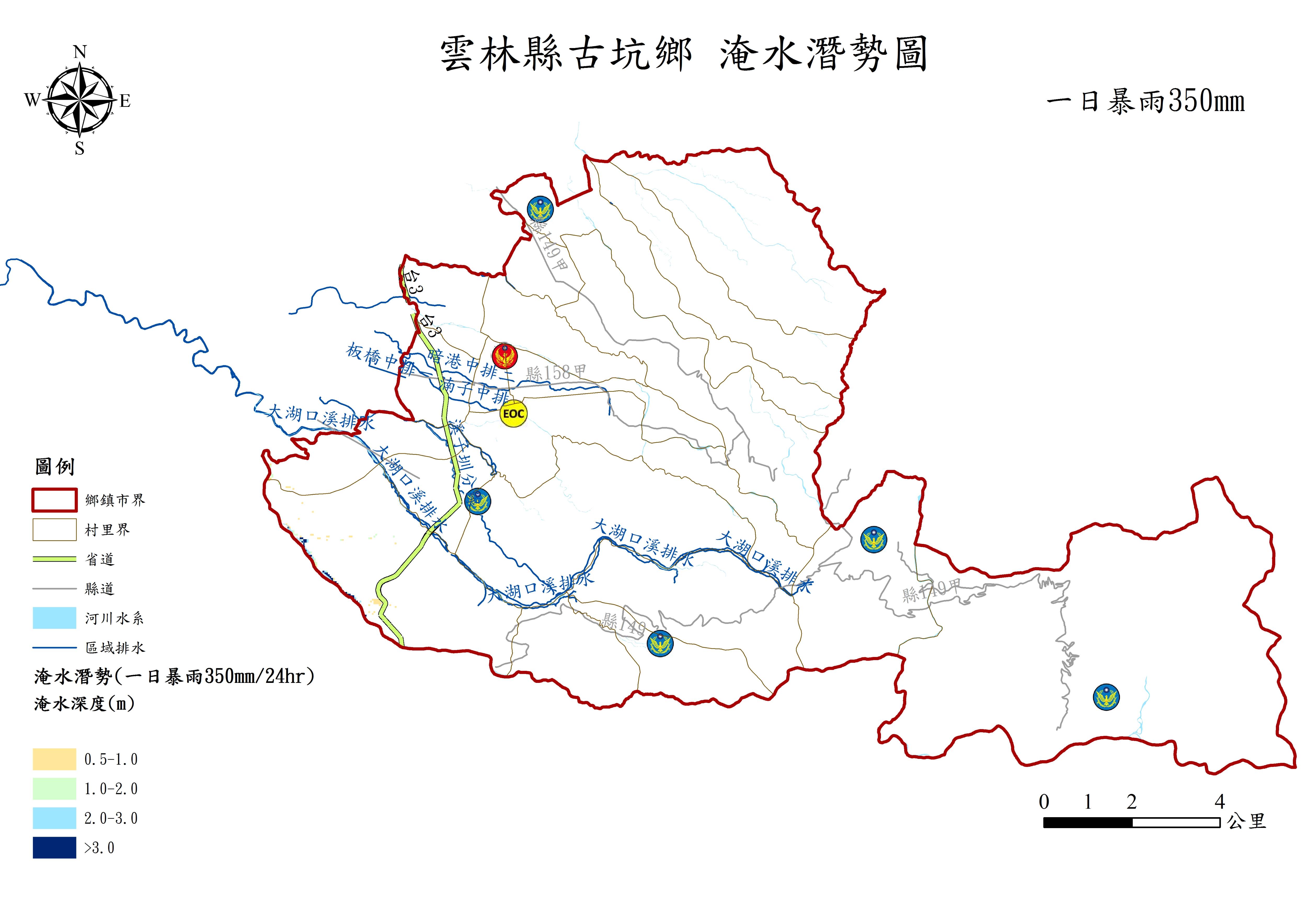雲林縣古坑鄉日雨量350毫米淹水潛勢圖
