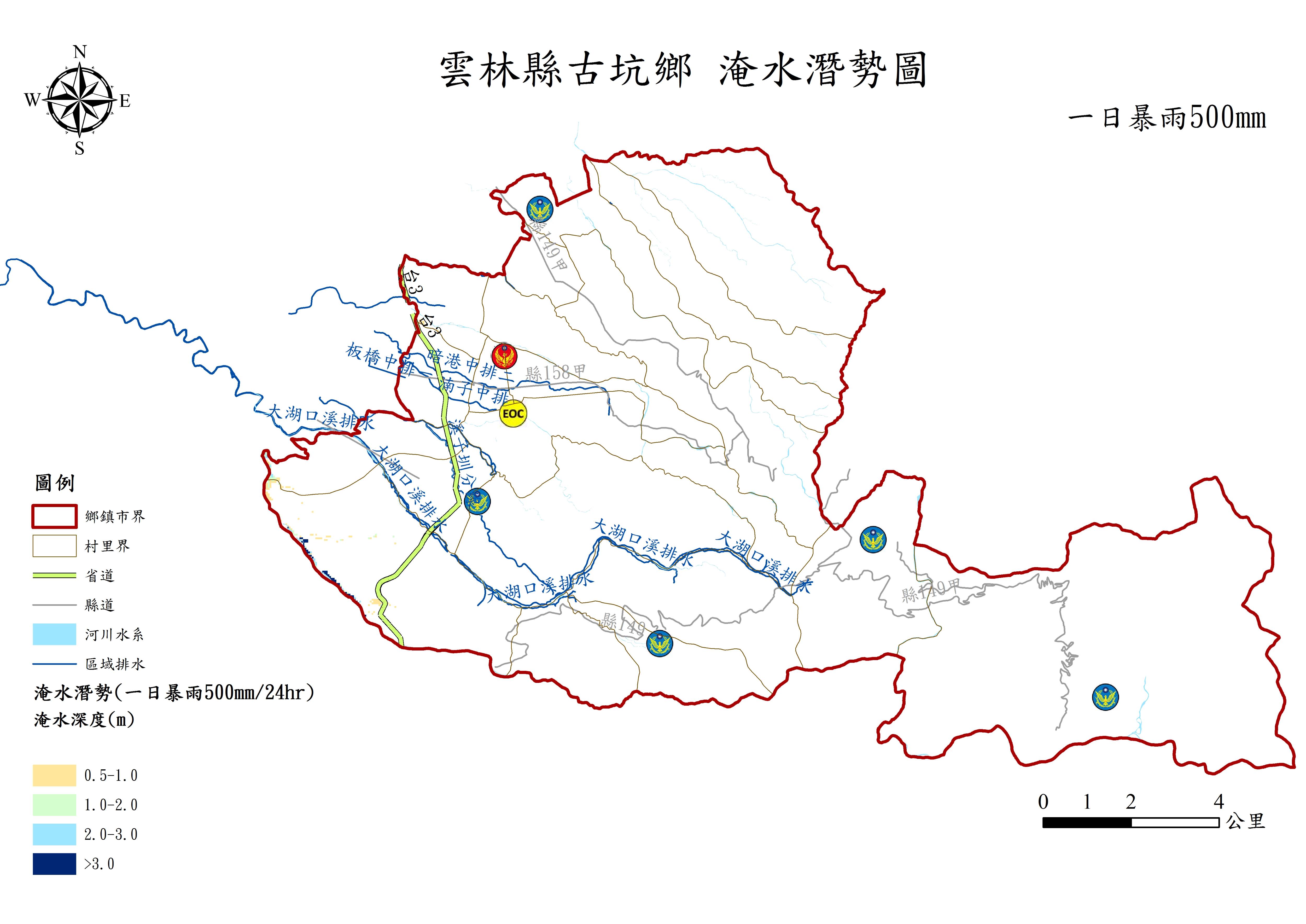 雲林縣古坑鄉日雨量500毫米淹水潛勢圖