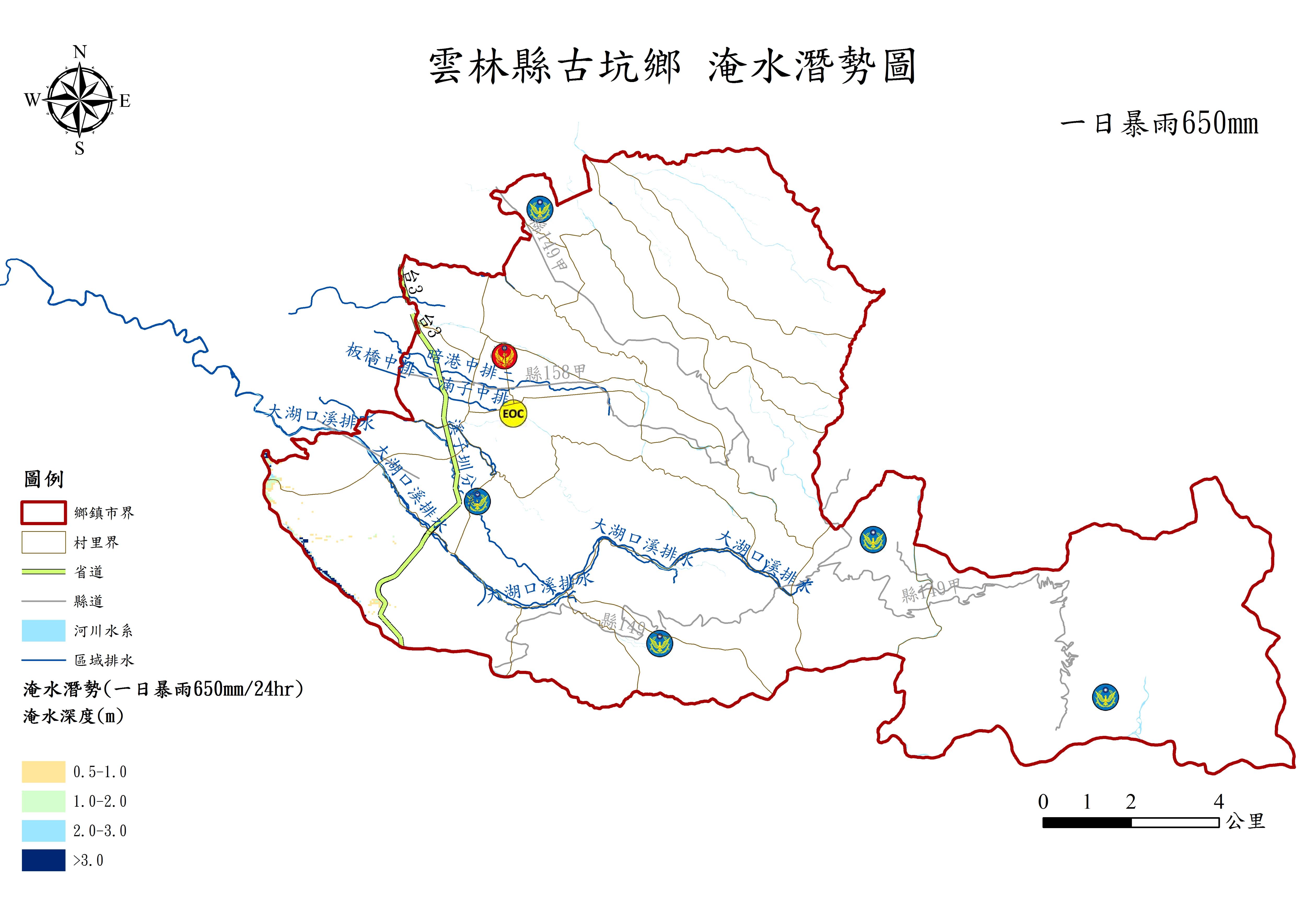 雲林縣古坑鄉日雨量650毫米淹水潛勢圖