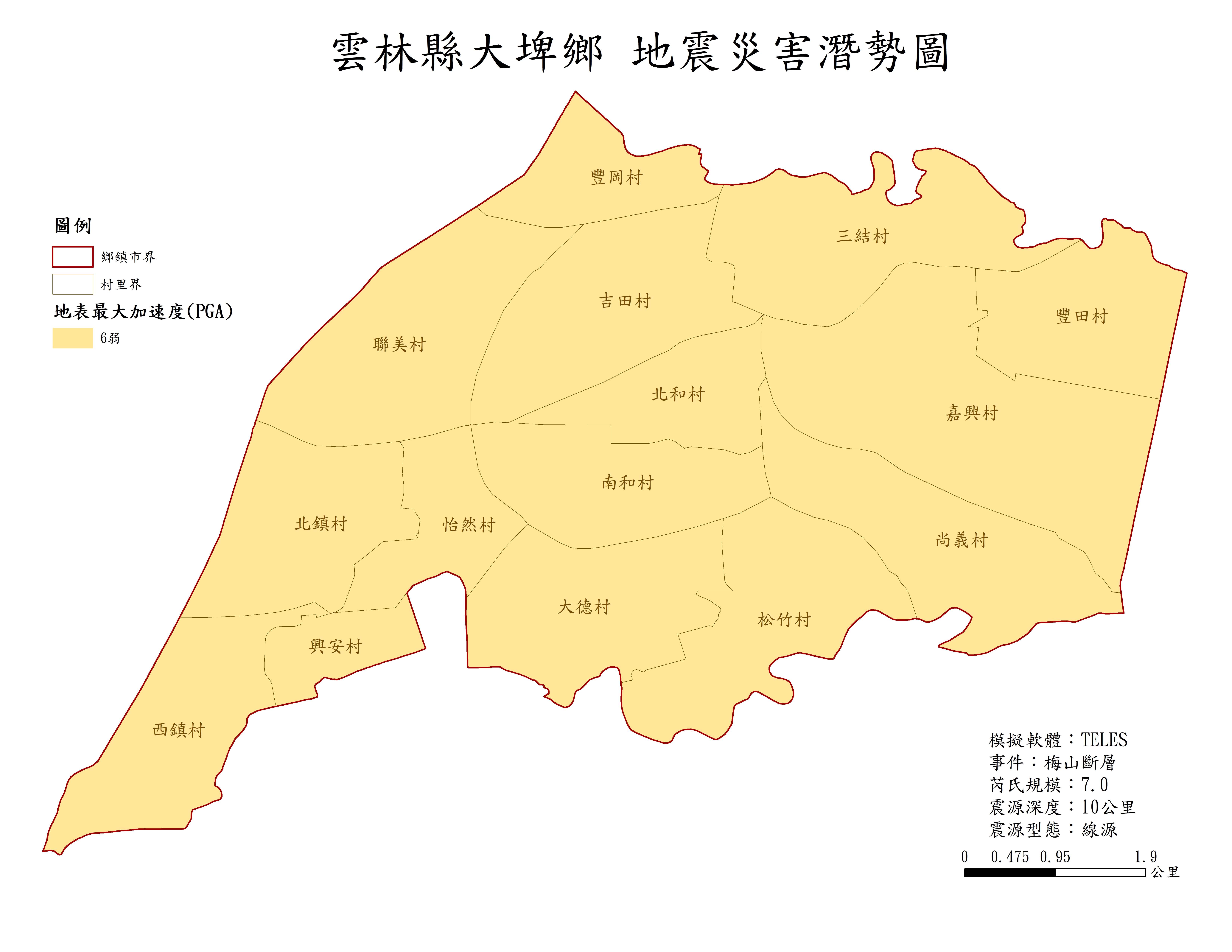 梅山斷層發生芮氏規模7級地震之地表最大加速度（PGA）