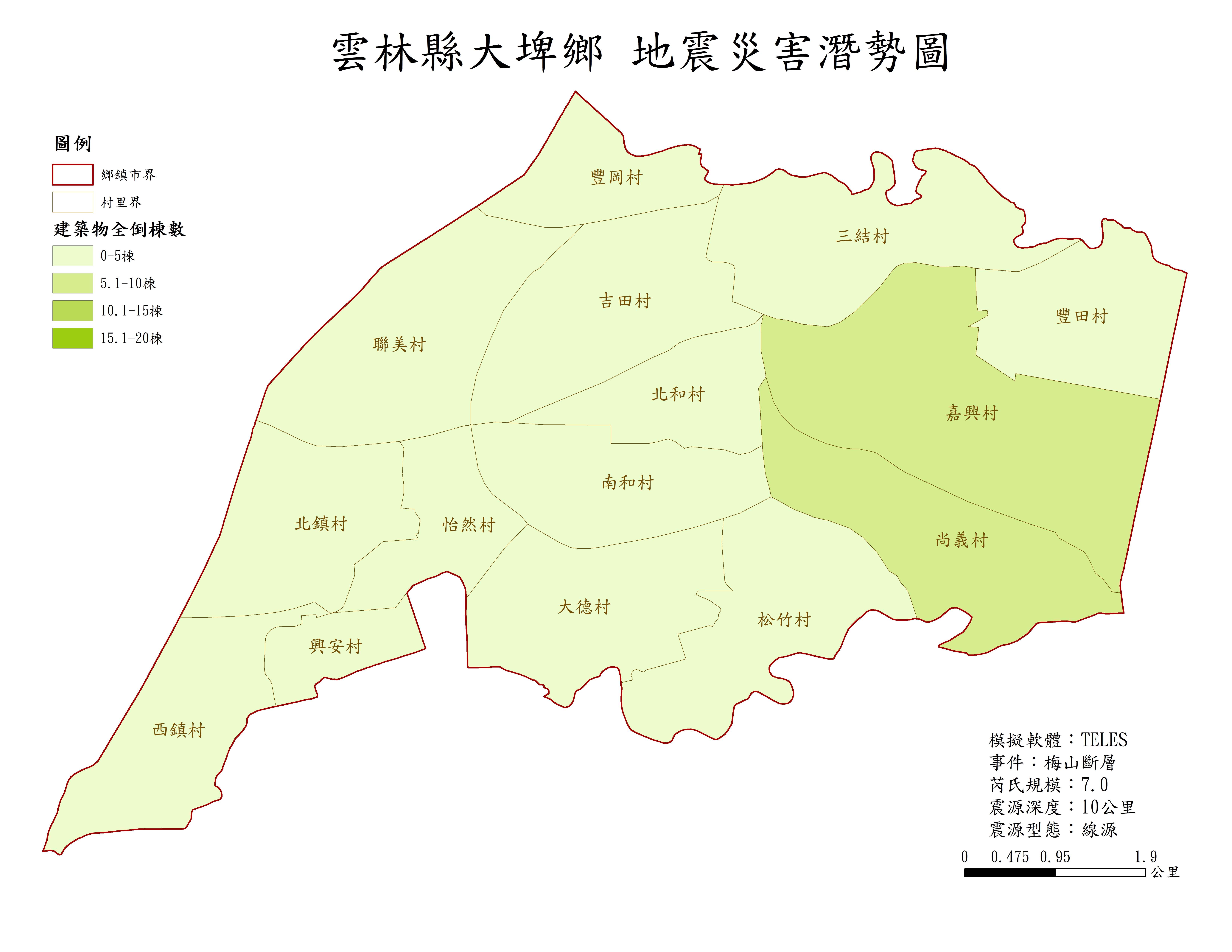 梅山斷層發生芮氏規模7級地震之建築物全倒棟數