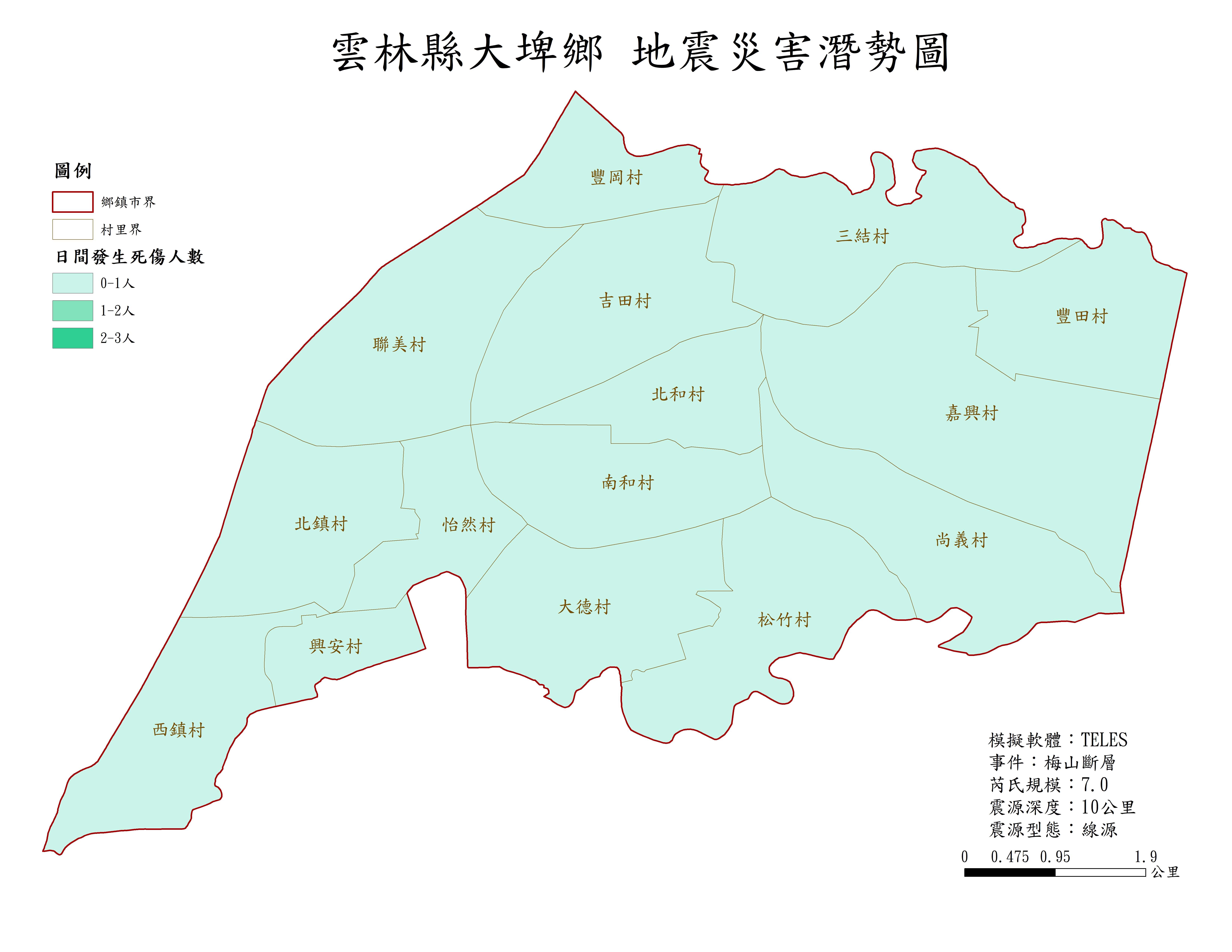 梅山斷層發生芮氏規模7級地震之日間發生死傷人數