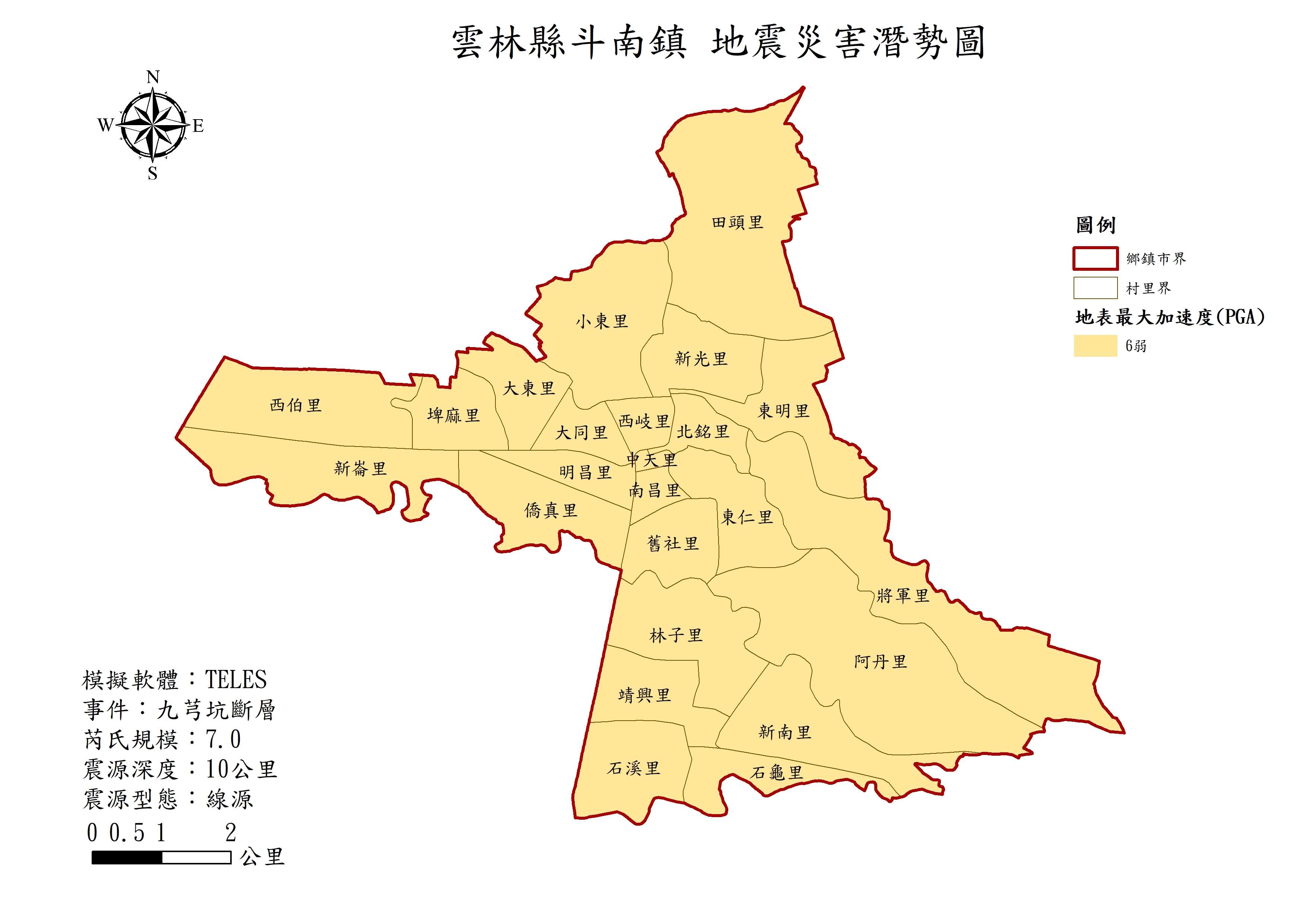 九芎坑斷層發生芮氏規模7級地震之地表最大加速度（PGA）