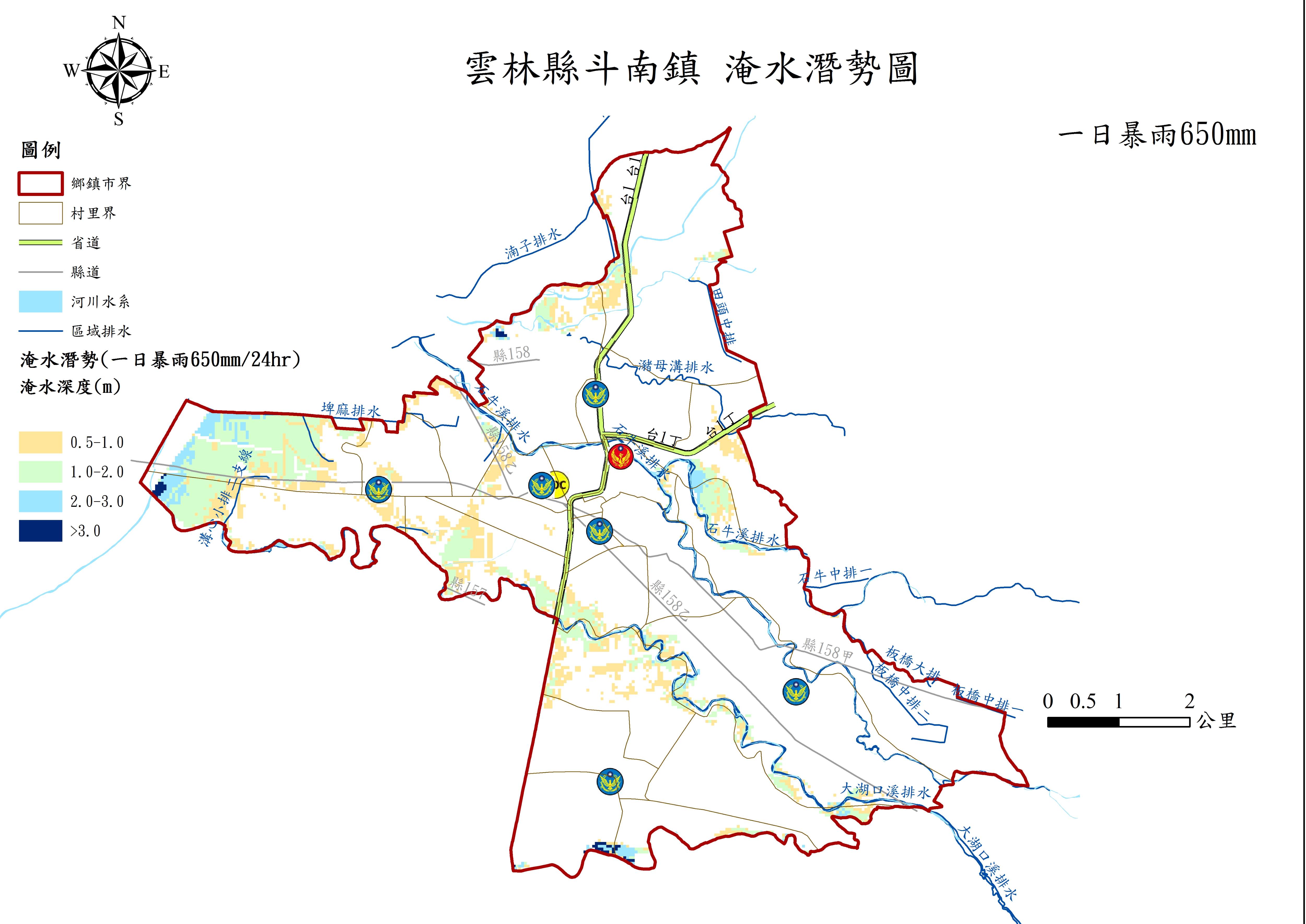 雲林縣斗南鎮日雨量650毫米淹水潛勢圖
