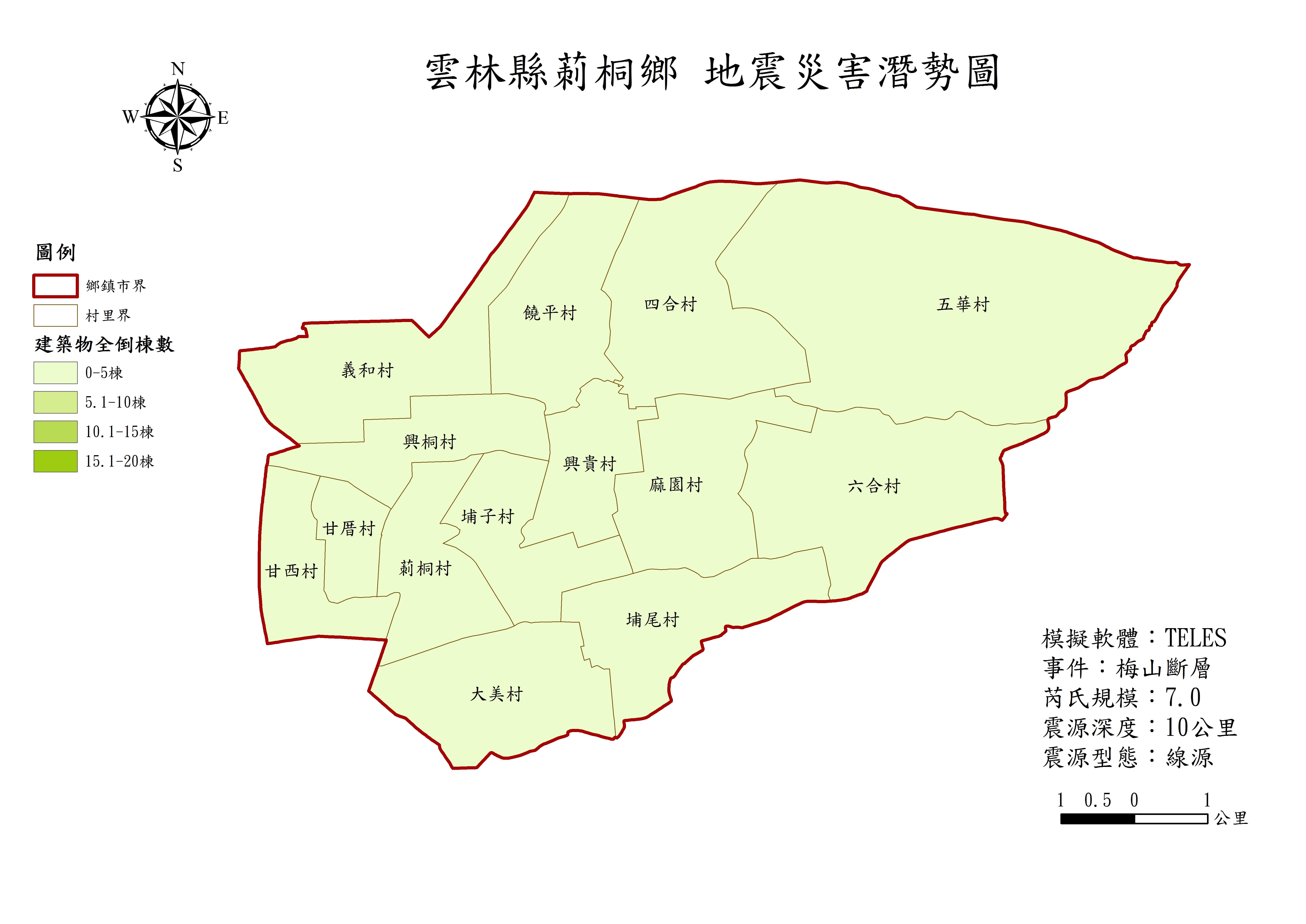 梅山斷層發生芮氏規模7級地震之建築物全倒棟數