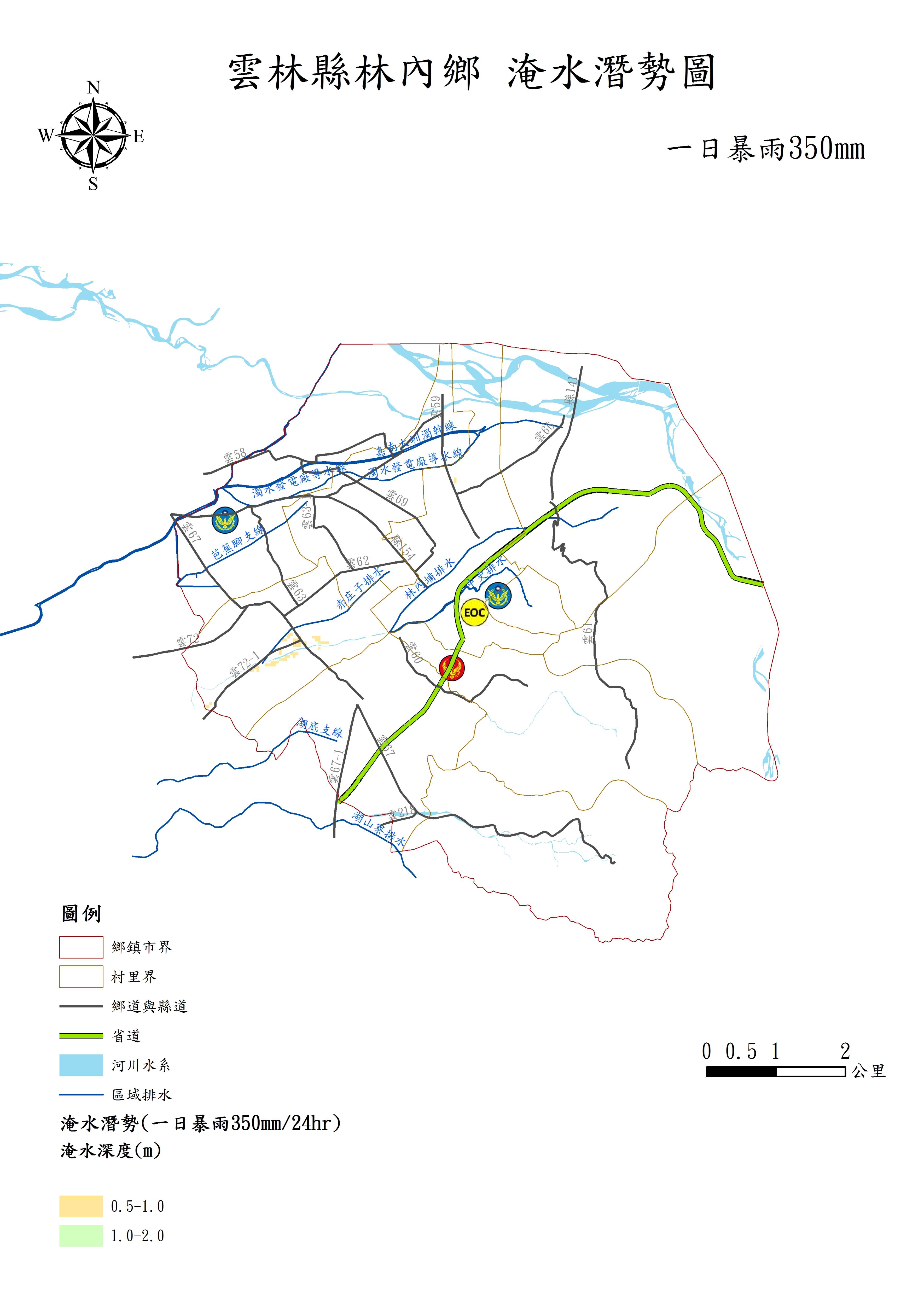 雲林縣林內鄉日雨量350毫米淹水潛勢圖